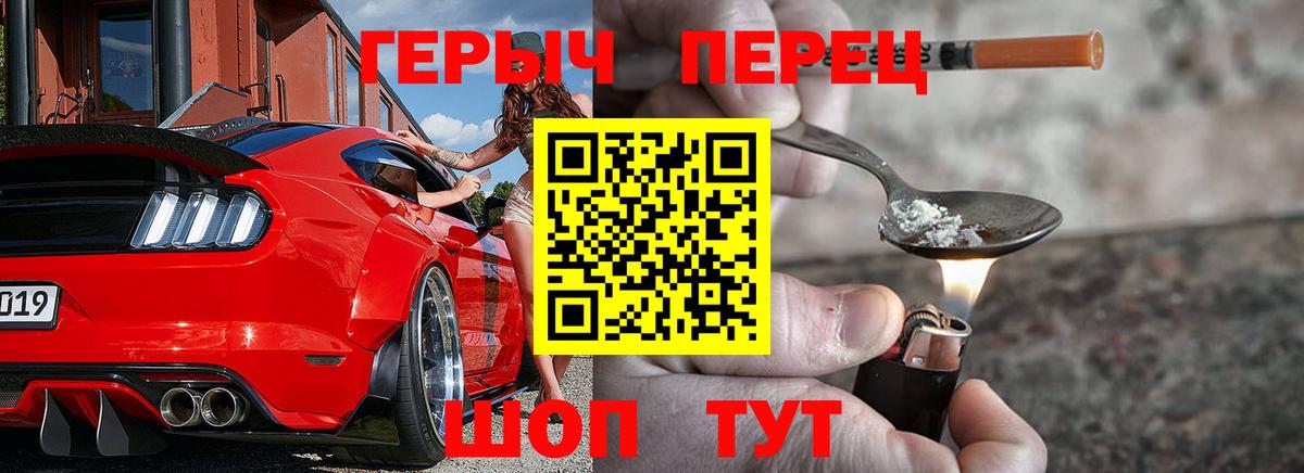 Героин афганец  Героин  Старая Купавна  Вход с VPN 