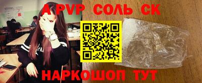 альфа пвп VHQ Малоярославец