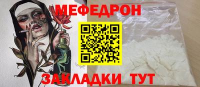 альфа пвп VHQ Малоярославец