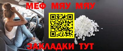марихуана Малгобек