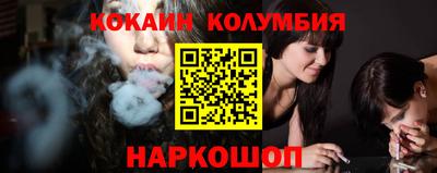 марихуана Малгобек