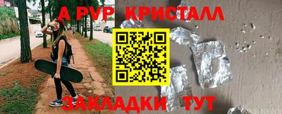гашишное масло Ливны