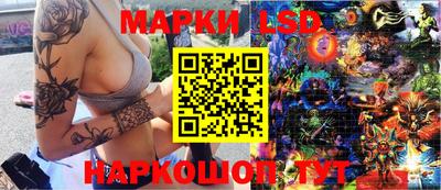 гашишное масло Ливны