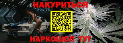 марихуана Малгобек