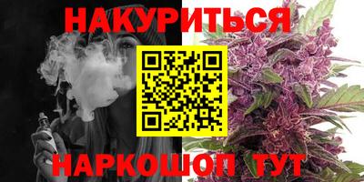 гашишное масло Ливны