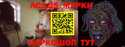 дживик Ликино-Дулёво