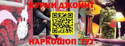 марихуана Малгобек
