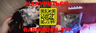 гашишное масло Ливны