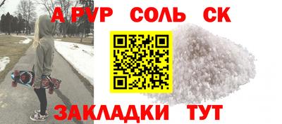 гашишное масло Ливны