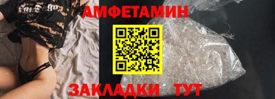 альфа пвп VHQ Малоярославец