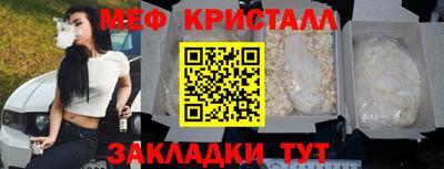 бутик Лесосибирск