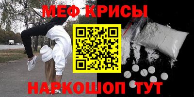 альфа пвп VHQ Малоярославец