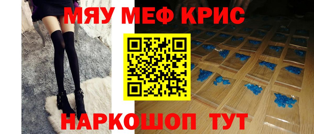 Гашиш  Канабис  Меф кристаллы  Старая Купавна  Вход с VPN 