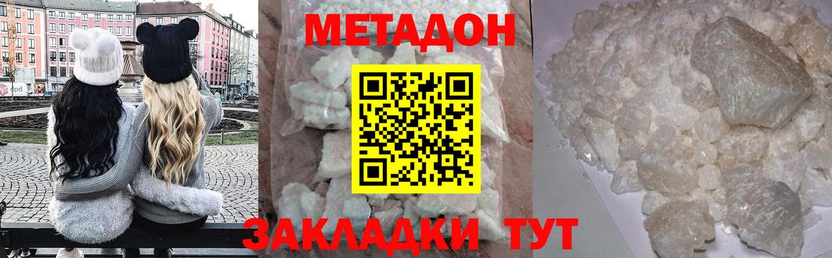 Старая Купавна  мориарти какой сайт  Метадон кристалл  Вход с VPN  МЕТАДОН мёд  OMG  