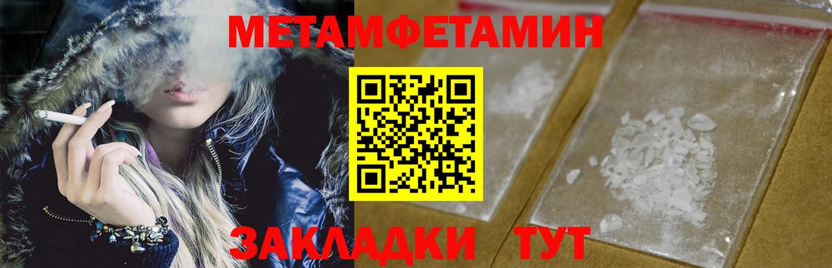 Старая Купавна  Метамфетамин Декстрометамфетамин 99.9%  Вход с VPN 