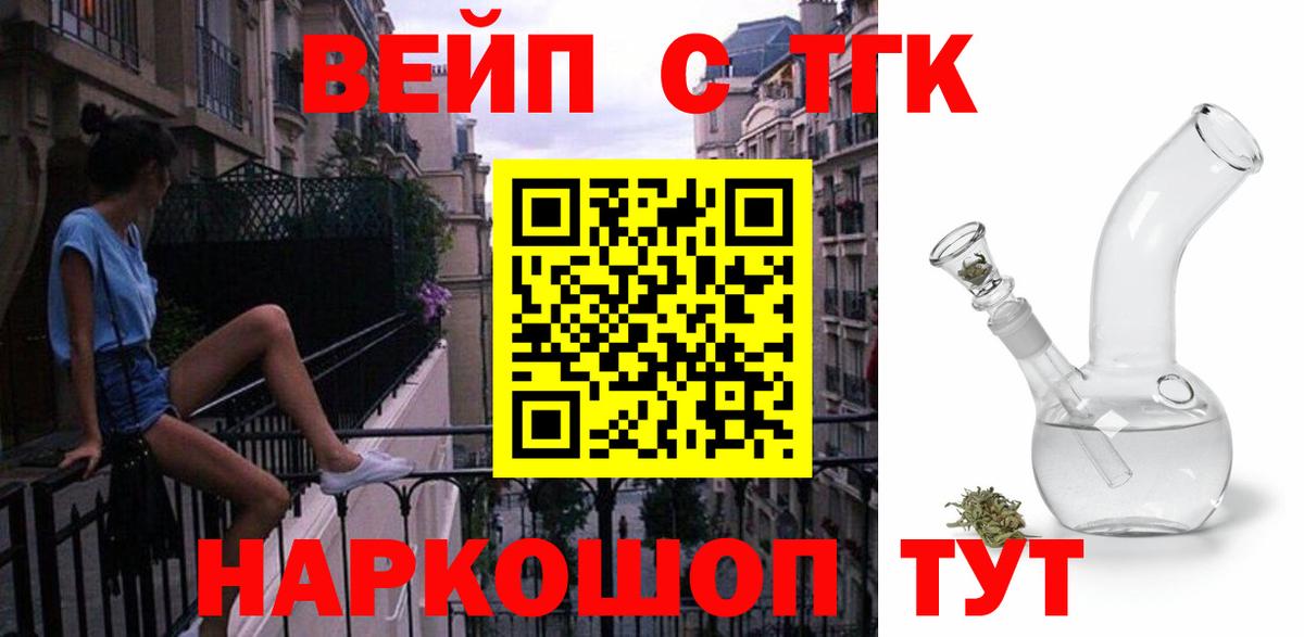 Псилоцибиновые грибы Старая Купавна