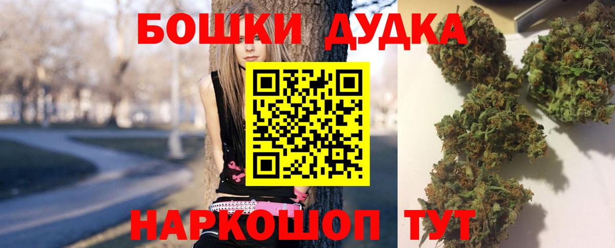 Бошки марихуана VHQ  Марихуана индика  Шишки марихуана сатива  Вход с VPN  Старая Купавна 